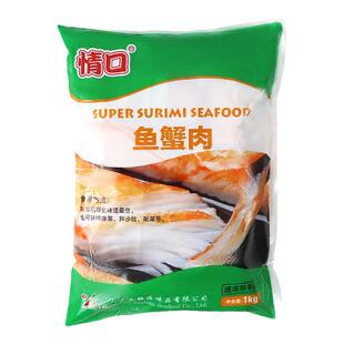 冷冻日式友联情口鱼蟹肉仿蟹棒制品蟹肉棒1kg/包解冻即食寿司食材