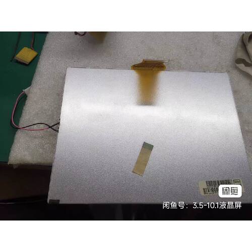 议价8寸液晶屏AT080TN52群创8寸液晶屏50拼维修