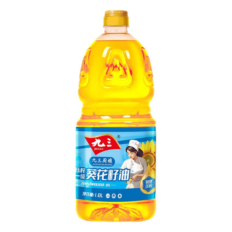 【下拉详情页，抢金币补贴】九三厨娘物理压榨一级葵花籽油1.8L