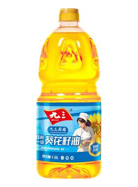 【下拉详情页抢补贴】九三厨娘物理压榨一级葵花籽油1.8L