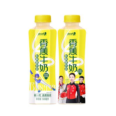 优洋乳酸菌饮品香蕉牛奶500ml