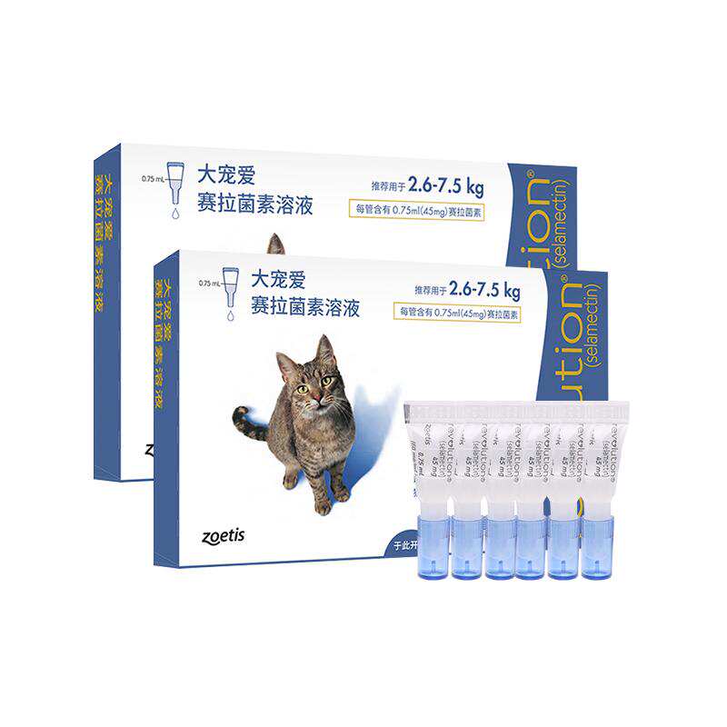 大宠爱驱虫药内外同驱跳蚤螨虫猫