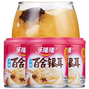乐隆隆鲜炖冰糖百合银耳羹椰果罐头水果糖水即食银耳白木耳银耳汤