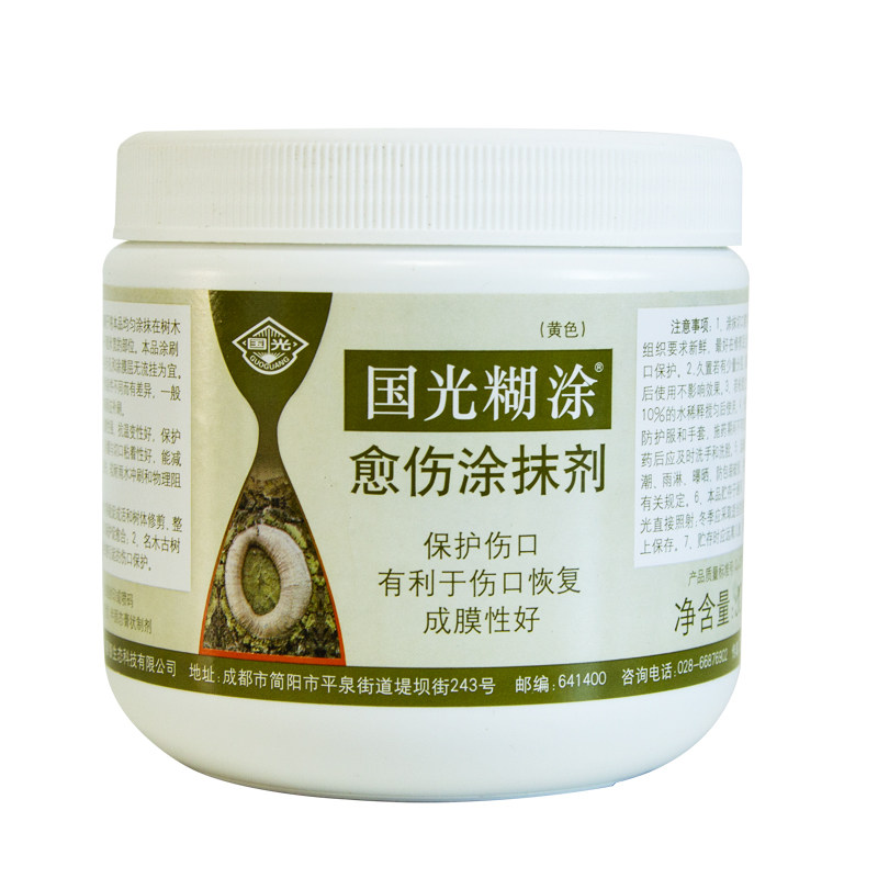 国光糊涂植物伤口愈合剂花卉盆景果树树木修剪嫁接树洞填充修复膜
