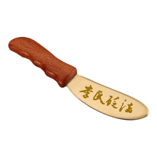 纯黄铜刮痧板李氏砭法虎符铜刮刀国家标准肩颈背部全身专医用铜砭