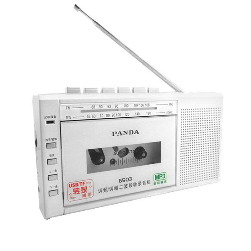 熊猫磁带播放机卡式录音机磁带转录U盘mp3插卡带便携式随身听6503
