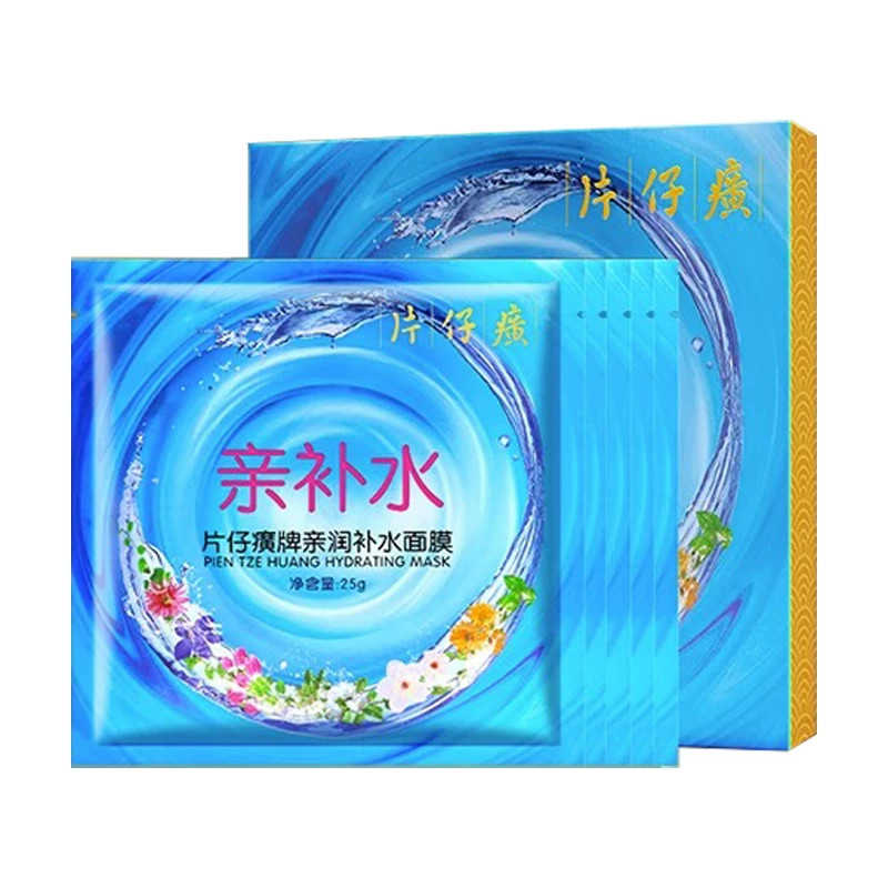 片仔癀补水保湿面膜缓解干燥暗沉