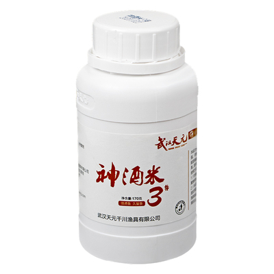 武汉天元酒米饵料野钓鲫鱼干小米