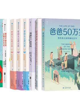 浪花朵朵育儿家教任选
