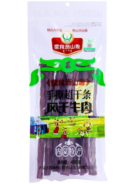 霍林西山香内蒙古风干超干牛肉干