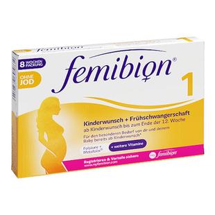 无碘伊维安1段孕早期维生素活性叶酸8周共60粒 效期26/6【临期】