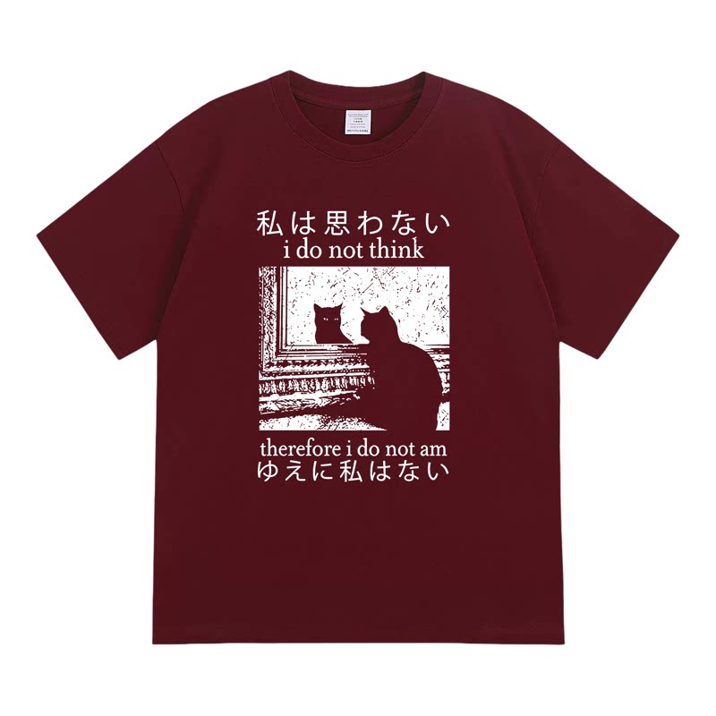 我思故我在私は思わない搞笑短袖日语猫梗趣味印花百搭透气潮T恤