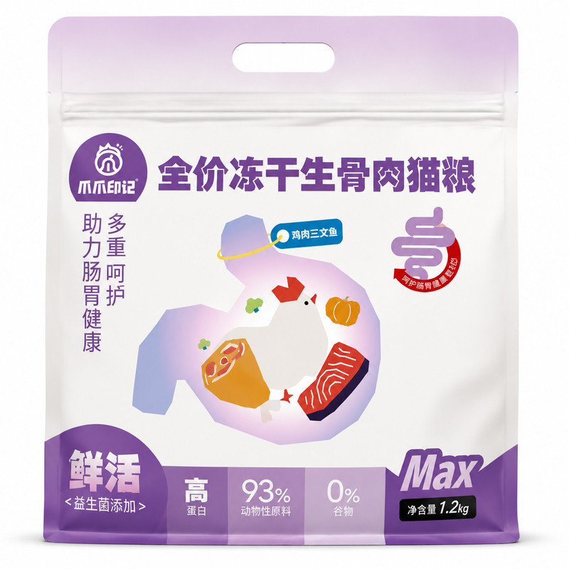 爪爪印记全阶段主食冻干生骨肉