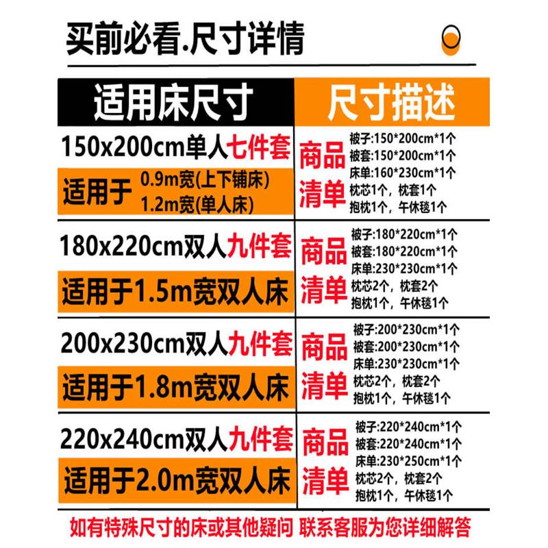 宿舍被子冬被全套一整套床上用品学生单人被褥套装六件套加厚棉被