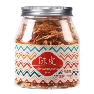 虎标陈皮丝泡水橘皮干桔皮干橘子皮橙皮130g橙皮酸梅汤原料代用茶
