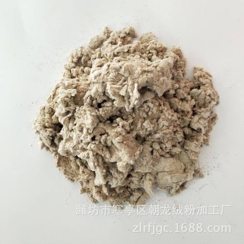 厂家供应全棉土绒 批发 棉短绒 造纸原材料土绒系列