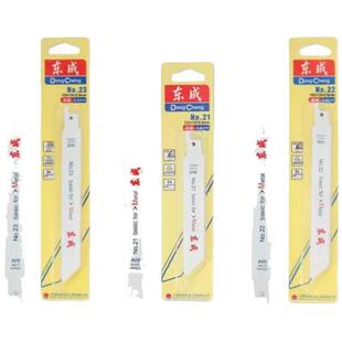 东成马刀锯锯条金属钢管切割往复木工锯片电动通用双金属