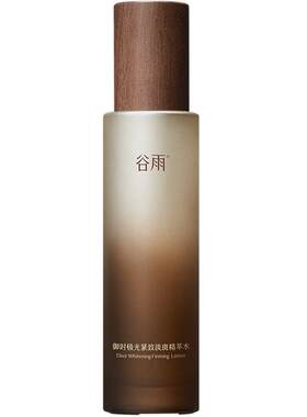 谷雨淡斑抗皱紧致爽肤水护肤品