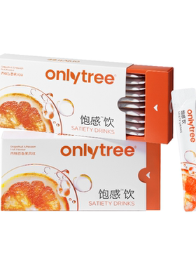 onlytree饱感饮反热量