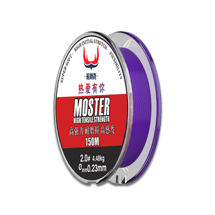 格迪龙鱼线品牌主线大物钓鱼线远投海杆强拉力150米尼龙鱼线套装