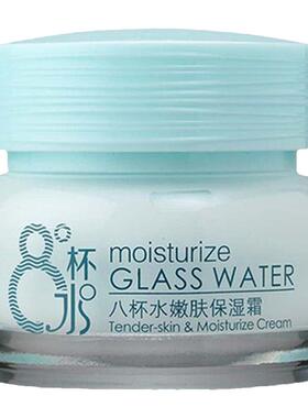 八杯水补水霜瑞美姿通用保湿乳霜