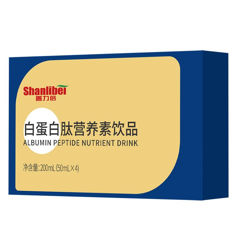 善力倍白蛋白 白蛋白肽 中老年术后营养补充口服液非人血白白蛋白