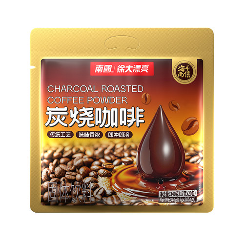 南国徐大漂亮炭烧三合一速溶咖啡 340g450g480g办公提神海南特产