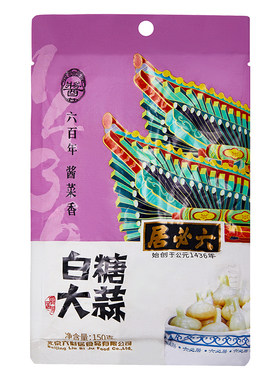 老北京特产六必居白糖大蒜糖渍蒜袋装火锅烤肉喝粥糖蒜下饭菜酱菜