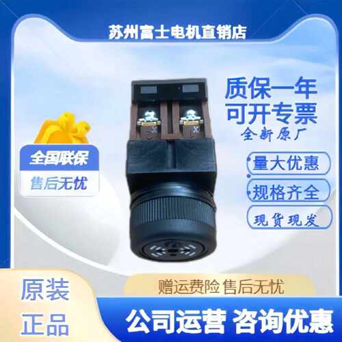 询价蜂鸣器DR22B5/DR30B5-EB/MB/HB AH164-TX2BE/TXBE