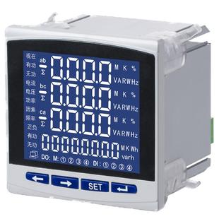 三相电流电压电能液晶多功能电力仪表数显功率频率因数485通讯表