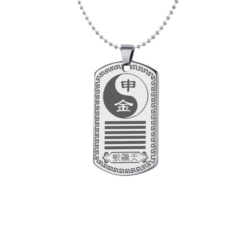 申金吊坠八卦挂件五行缺金项坠