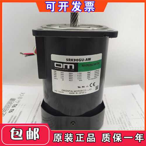 议价东方电机5RK90GU-AW 5RK90GE-CW2M 5RK90GE-AW2ML2 5IK60GE-S
