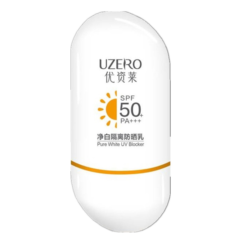 优资莱保湿净白轻透水感防晒乳霜