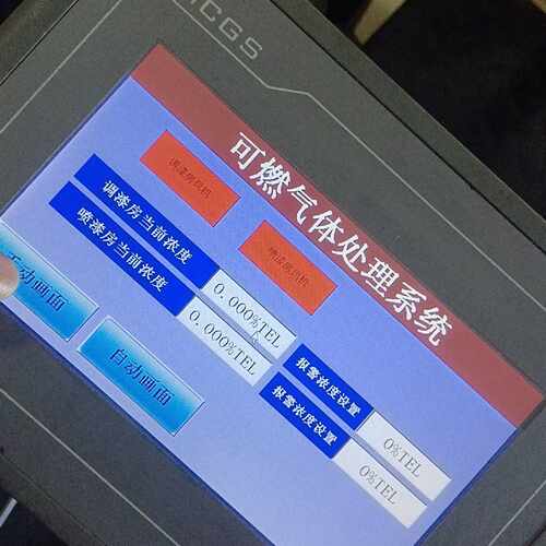 在线议价昆仑触摸屏TPC7062TD功能正常触摸正常，实物图拍摄