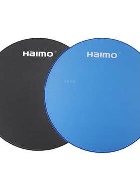 品牌Haimo架子鼓消音垫材质为天然橡胶内里 表层佳积布环保更耐打