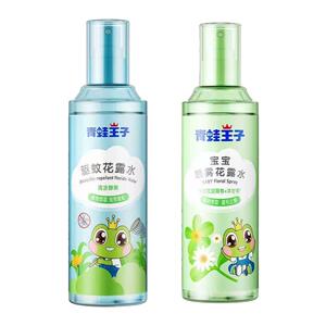 青蛙王子防蚊虫叮咬驱蚊液