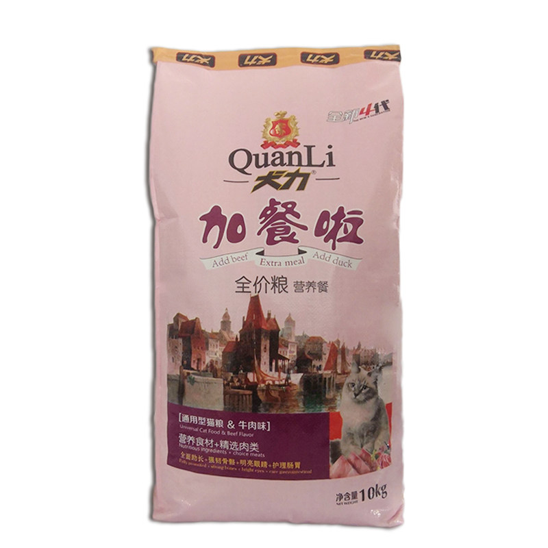 10kg牛肉味通用营养幼猫全价