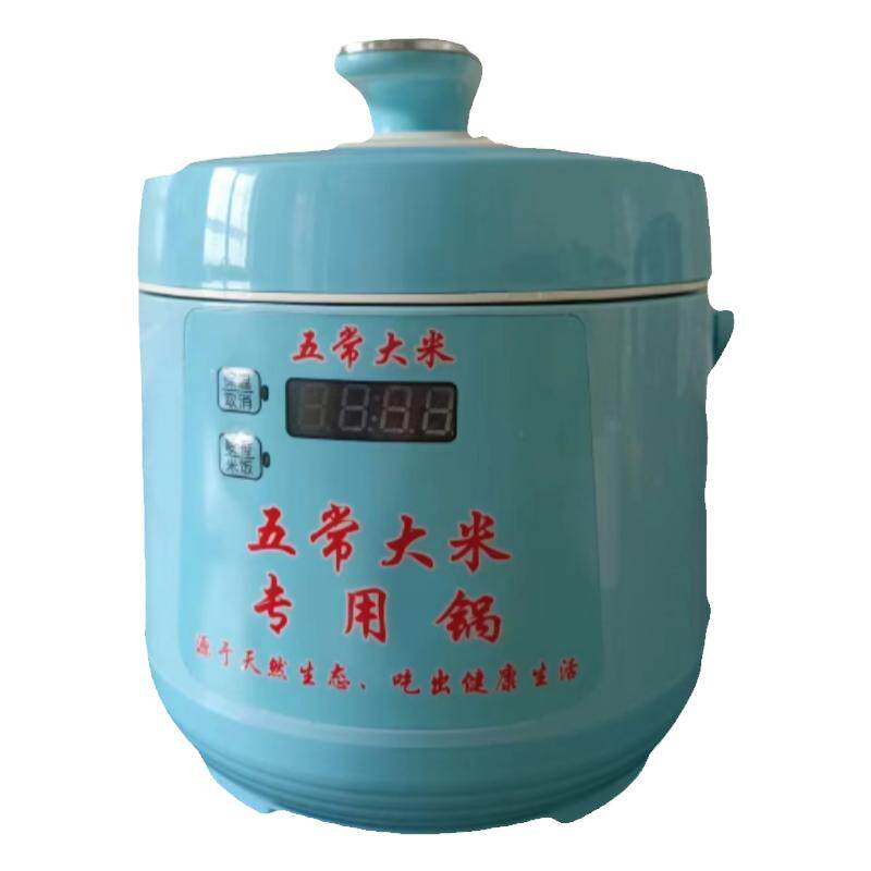 新款2.5L电压力锅五常大米家用高压锅不沾锅迷你电饭煲电炖锅宝宝