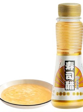 寿司醋小瓶装商家用|万人加购