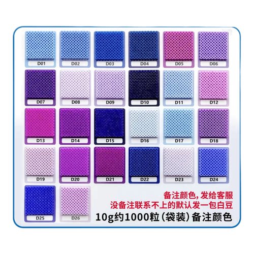 Cozy舒芙融合拼豆D色系2.6MM补充装每袋1000颗MARD黄豆豆小舞通用