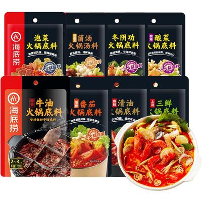 海底捞番茄牛油清油火锅底料