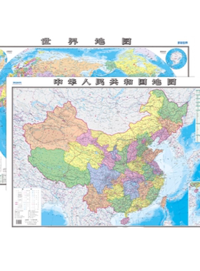 中国地图和世界地图高清2张