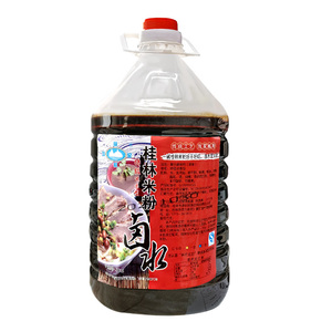 桂林米粉老味道香料卤料包邮