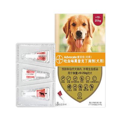 德国驱虫药爱沃克犬用