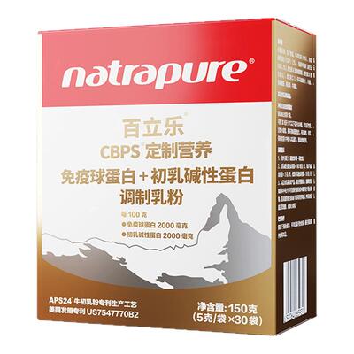 牛初乳初乳碱性蛋白保护力