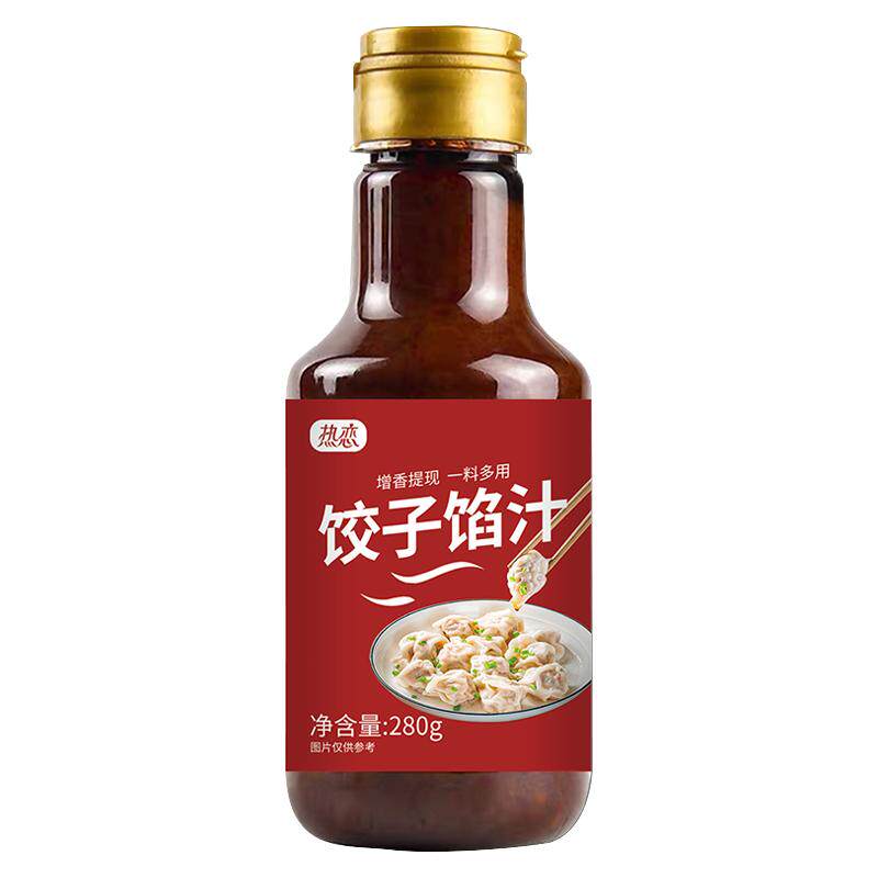 饺子馅料调味汁包子饺子馄饨馅饼馅料调味料饺子馅料调味汁旗舰店