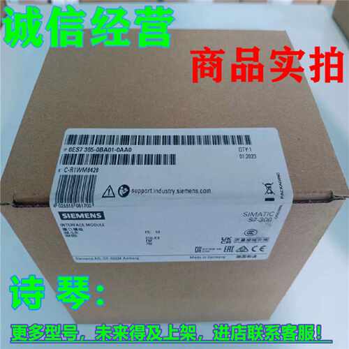 议价西门子SIMATIC S7-300接口连接IM365接口模块6ES7365-0BA01-0
