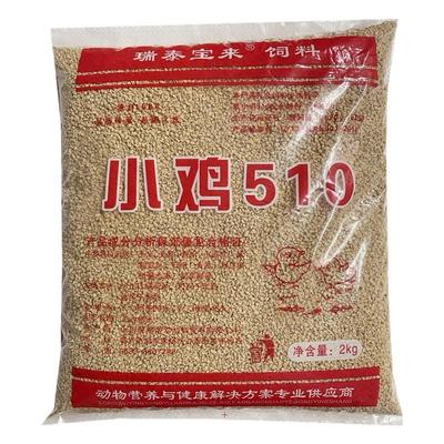 小鸡饲料专用育雏开口饲料510芦丁中大草鸡小鸭鹅鹌鹑雏鸡全价料