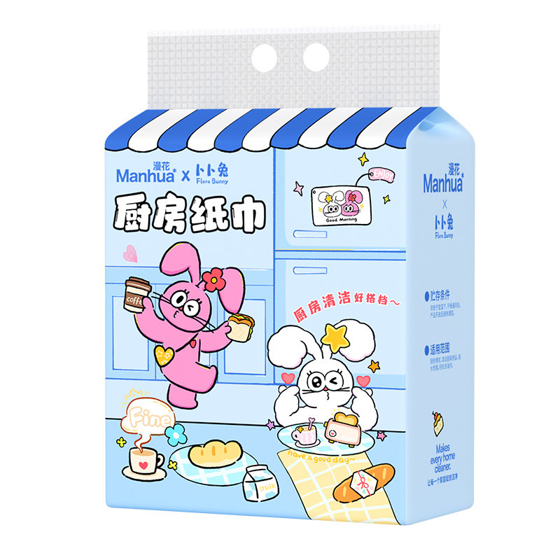 天降1.49！多款任选漫花挂抽1提