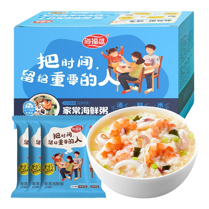 海福盛速食粥即食皮蛋瘦肉早餐粥方便冻干速食粥袋装儿童食品冲泡